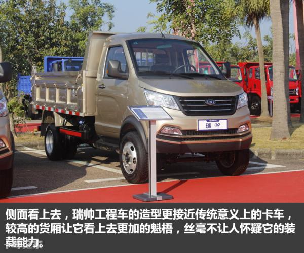 运砂石的货车