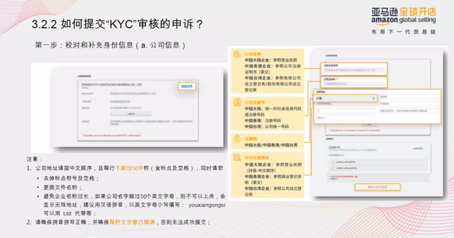亚马逊卖家注册流程 亚马逊最新开店注册流程图解 三江带