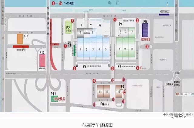 广州芭州机械展