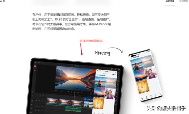 为什么我放弃了新款ipad9选择了华为mate pad 11