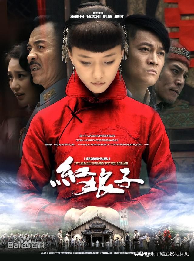 牡丹花开剧情介绍(牡丹花开电视剧剧情介绍)