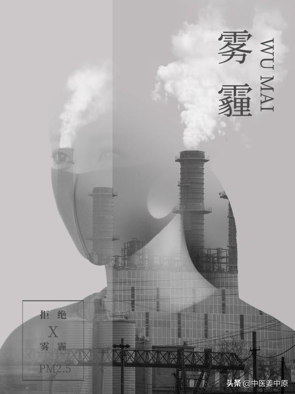 中医的浊毒学说讲的是什么？我们从中有哪些感悟