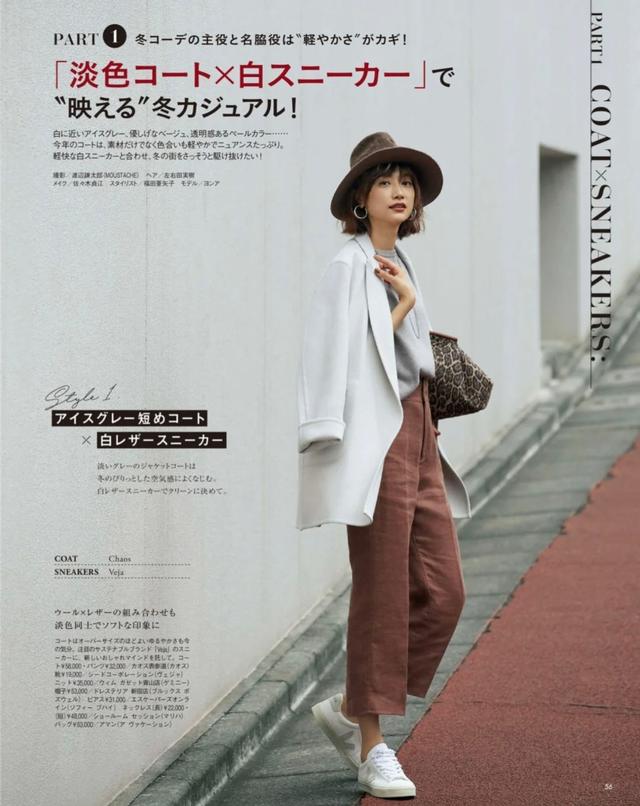 休闲西装配什么鞋子（休闲西装怎么搭配）