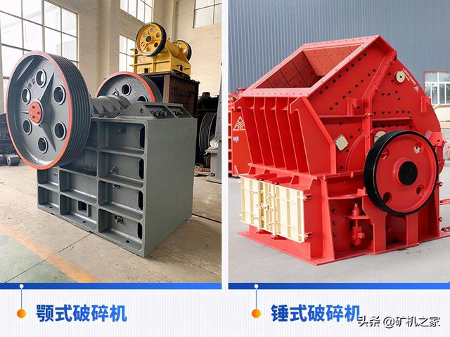 破碎机用什么板锤好