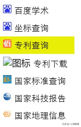 搜索门户 搜索门户