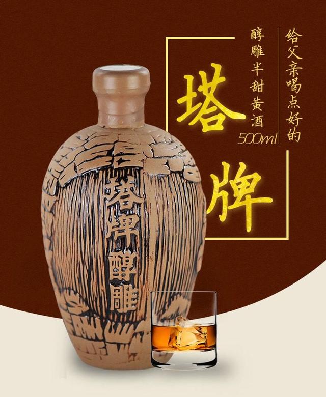封了三年的糯米老酒好吗（多年的糯米酒能喝吗）