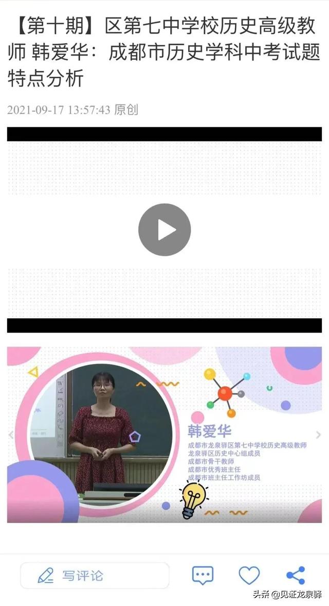 初入幼儿园，如何度过分离焦虑期？优教课堂为你支招！