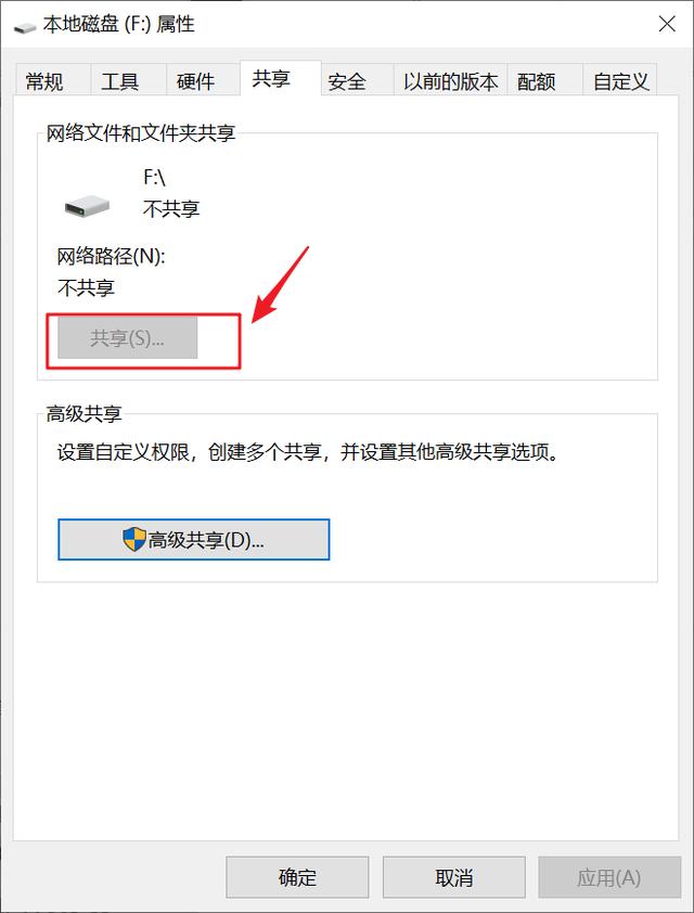 如何使用阿里云盘优雅地看电影