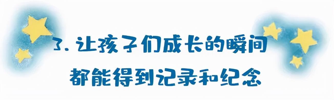 孩子长吧、长吧，你会发芽开花 | 新书上架