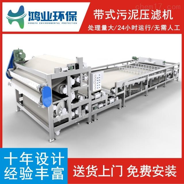 洗砂机淤泥处理设备