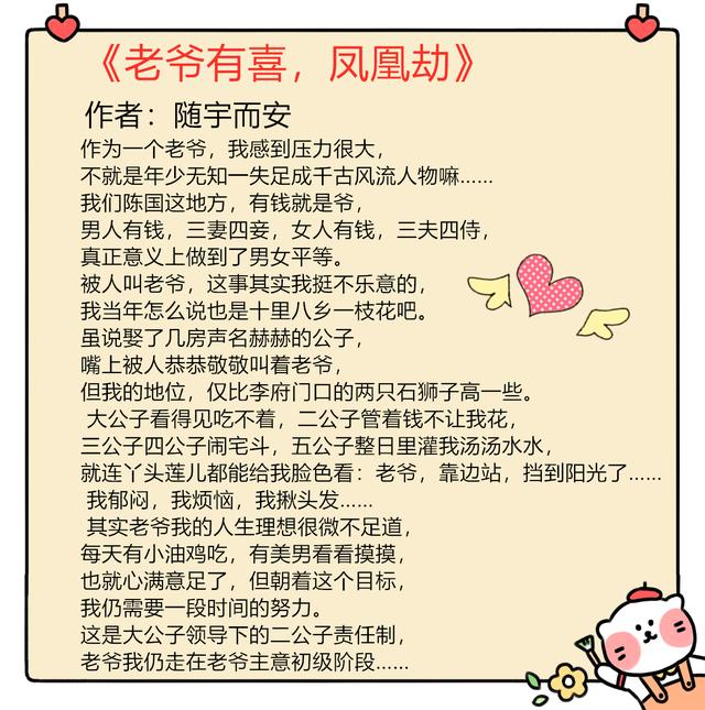 有疾的小说全本(有疾小说大全)