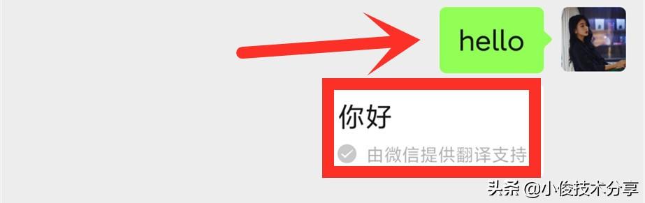 微信长按2秒钟，原来还有这6个好玩的功能，好多人还没用过