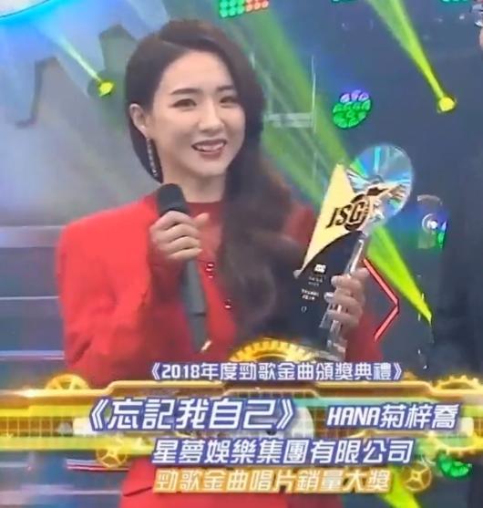 TVB2018年十大劲歌金曲颁奖典礼得奖名单汇总，金曲金奖实至名归