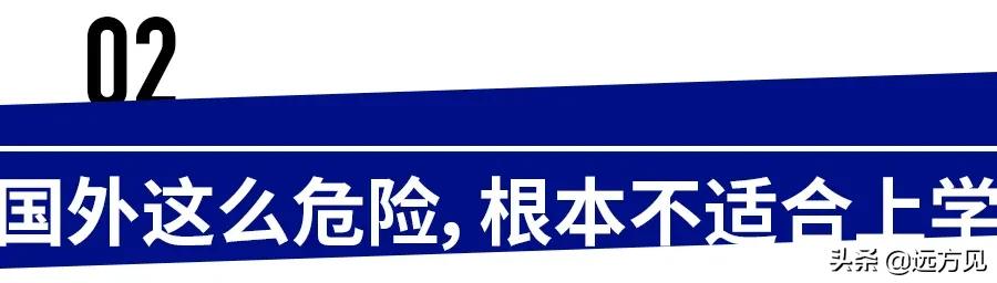 五大高中生暴躁不懂感恩学校(五大高中生暴躁不懂感恩学校)(图5)