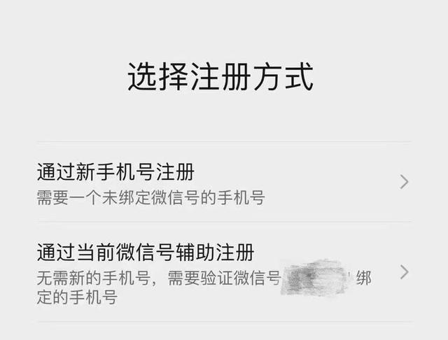 微信内测两大新功能，微信小号和深度清理都来