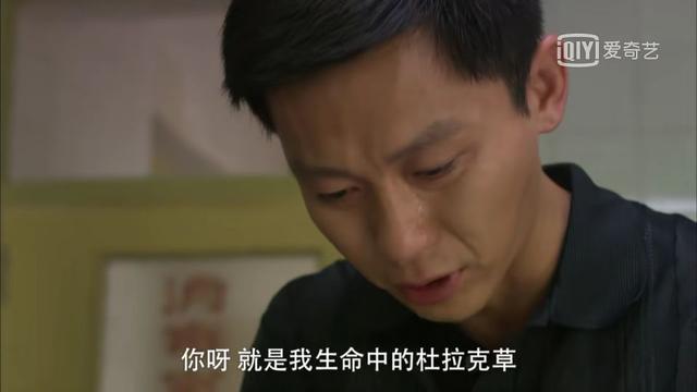 杜拉克草