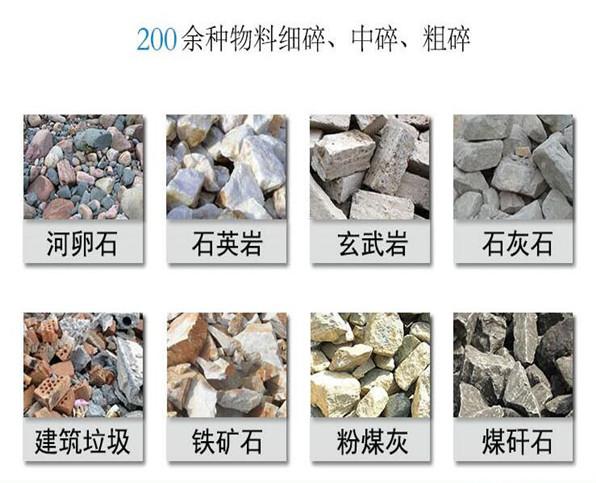 中小型建设垃圾制砂机