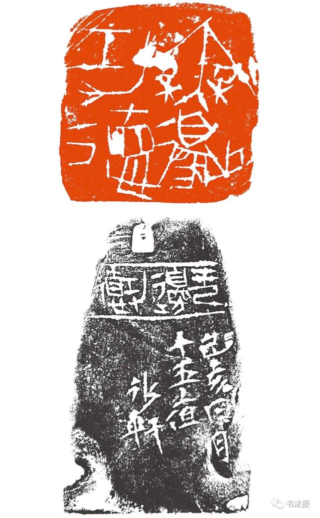 三名工程书法展图片