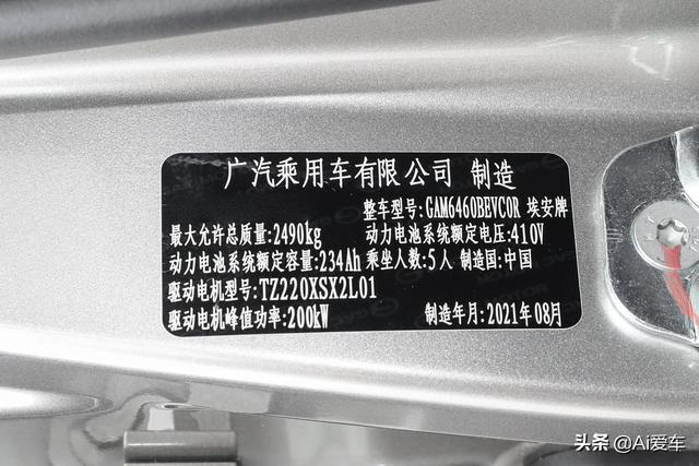 续航能力702KM，轴长2米83家用快充SUV，就是好养，实拍埃安AION V