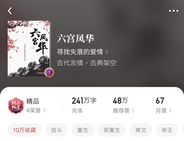 雨露均沾全文txt(雨露均沾全文免费阅读)