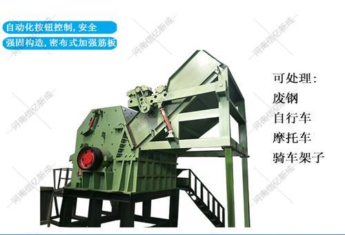 粉碎机和破碎机区别