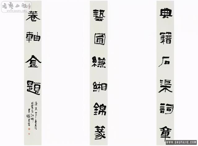 徐州工程学院艺术展