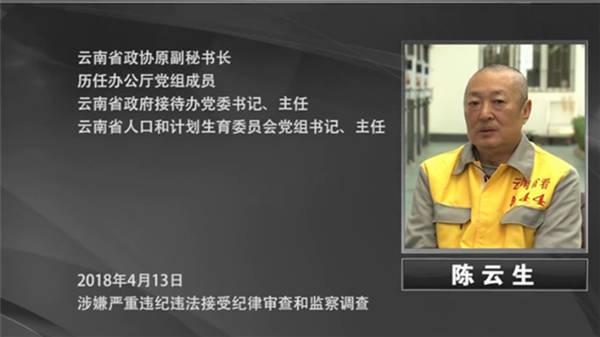 中国官场升迁记txt（官场升迁路txt全文下载）