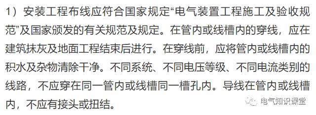 门禁图片