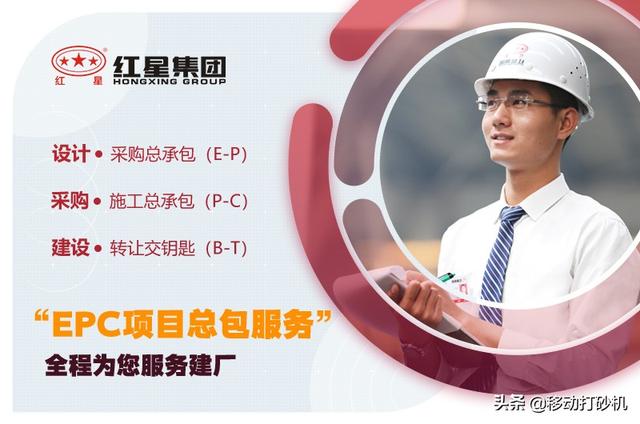 铁矿制砂机参数