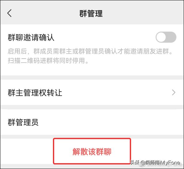 微信 iOS  8.0.16内测发布，有4个变化