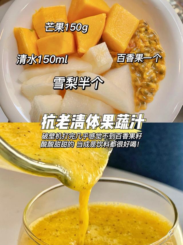 果汁图片