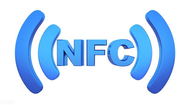 手機的NFC功能有什麼用？一文看懂