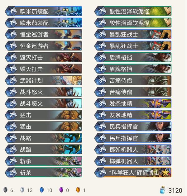 1040破碎机下料