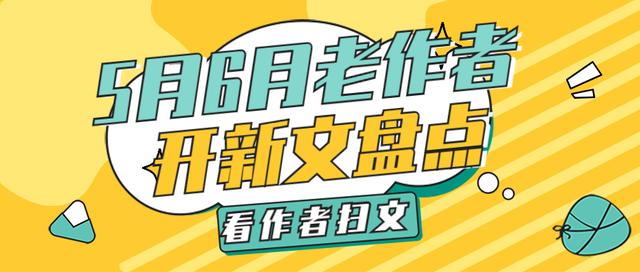 最近出新书的作者「绝对信号的作者是谁」