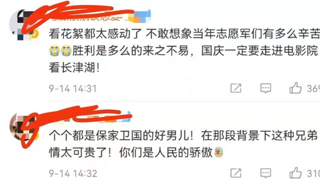 吴京不顾身上100多处伤拼命拍《长津湖》，真实原因让人泪目