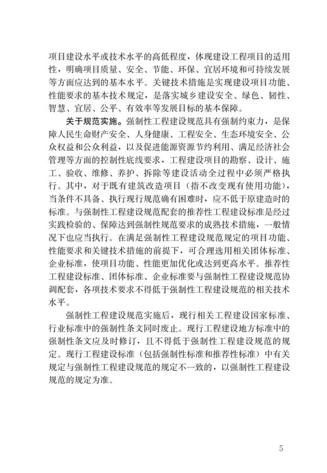 制砂机国家承认吗