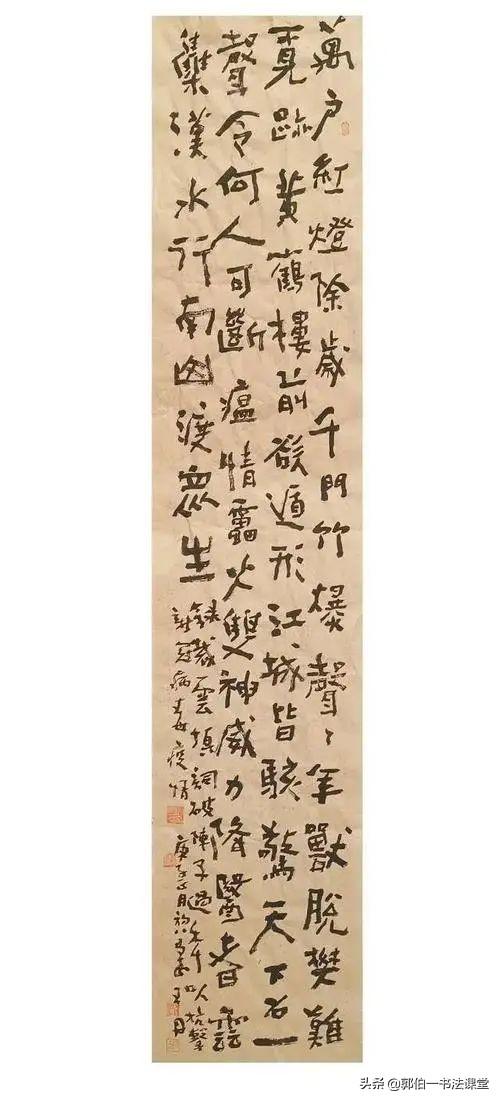 首届三名工程书法展