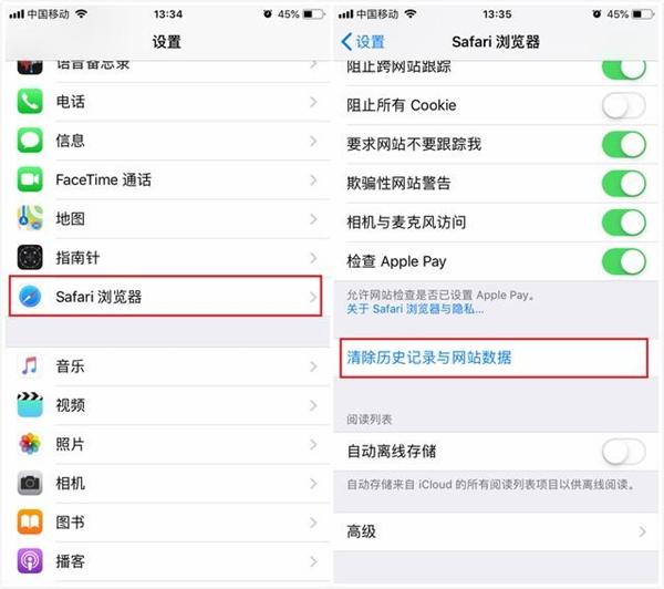 iPhone手机要如何清理？这才是正确清理的方式！再用三年不是问题-第2张图片-9158手机教程网