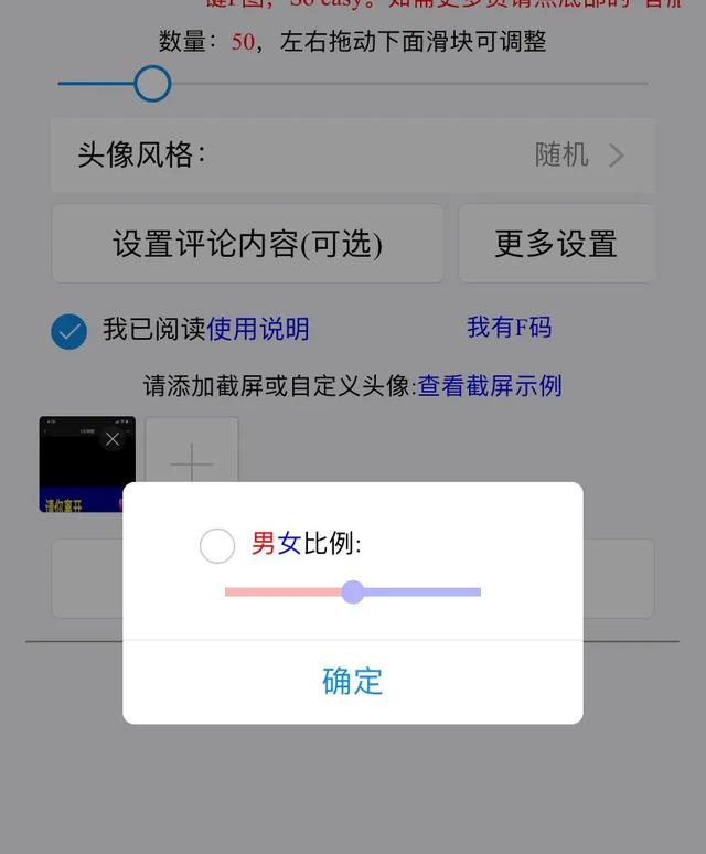 微信集赞活动怎么弄