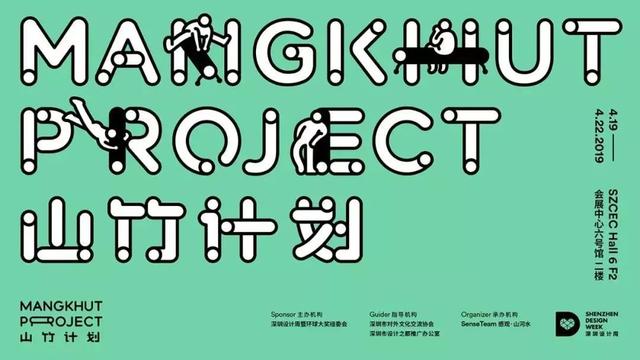 伦敦模型工程学展