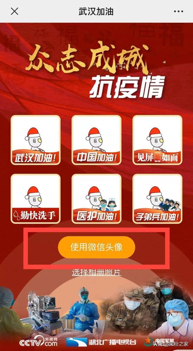 微信<a href=https://maguai.com/list/256-0-0.html target=_blank class=infotextkey>朋友圈</a>发长视频的几种方法
