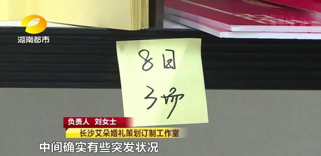 长沙婚礼策划