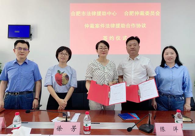 我为群众办实事 | 法援+仲裁“双剑合璧”，更高效率、免费服务，一起来~