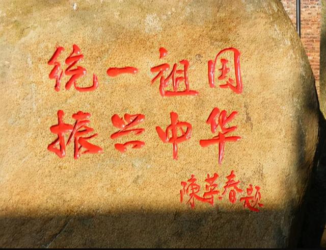 起底吴钊燮背后的台独家族，祖国统一之后，首先要把他们连根拔起