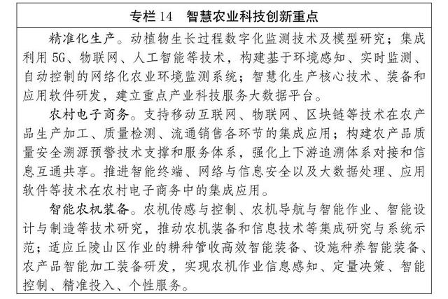 什么是尾矿库尾水