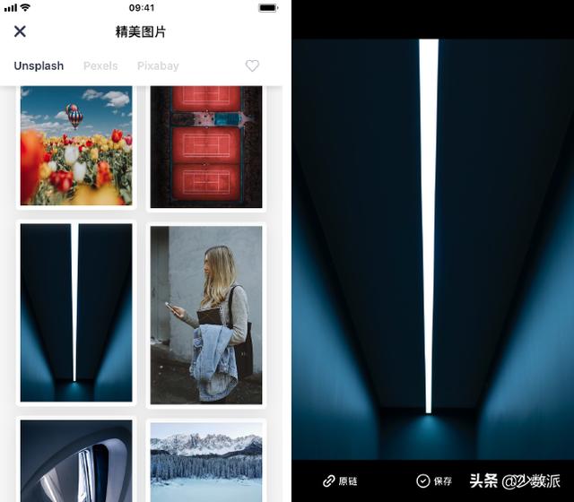 [微信云端小叮当新人进群发欢迎语]，微信里怎样设置倒数日