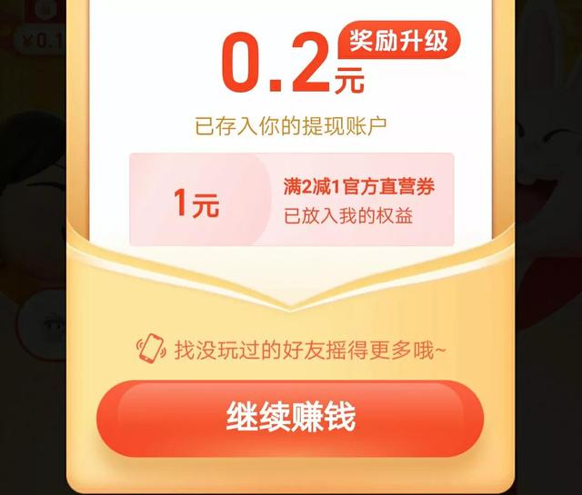 这三款大家熟知的购物APP，你真的会用吗？