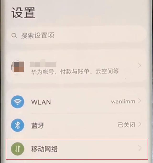 [微信小怪兽秒抢红包]，微信退出后台不接收信息怎么设置