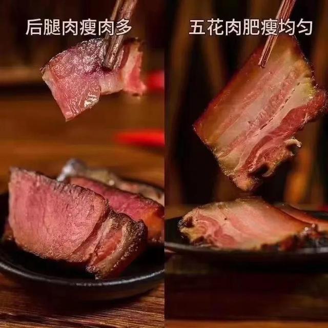 湘西腊肉