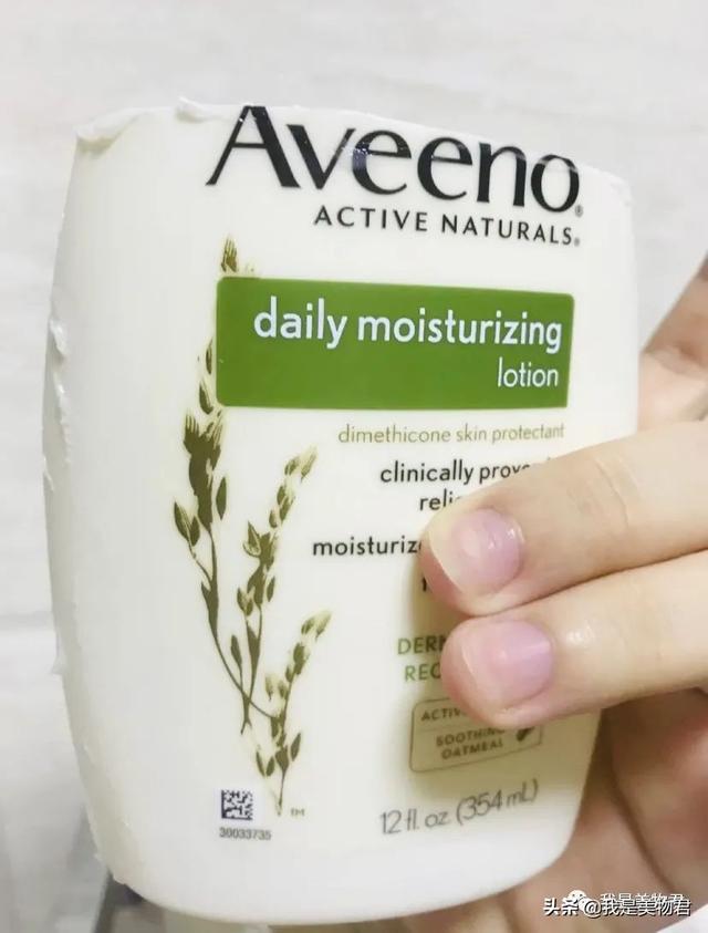 aveeno身体乳假货